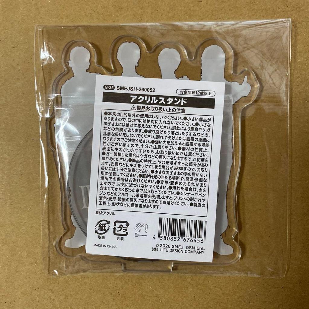 Used SHINee Random Toy Axta One Key Mino Taemin