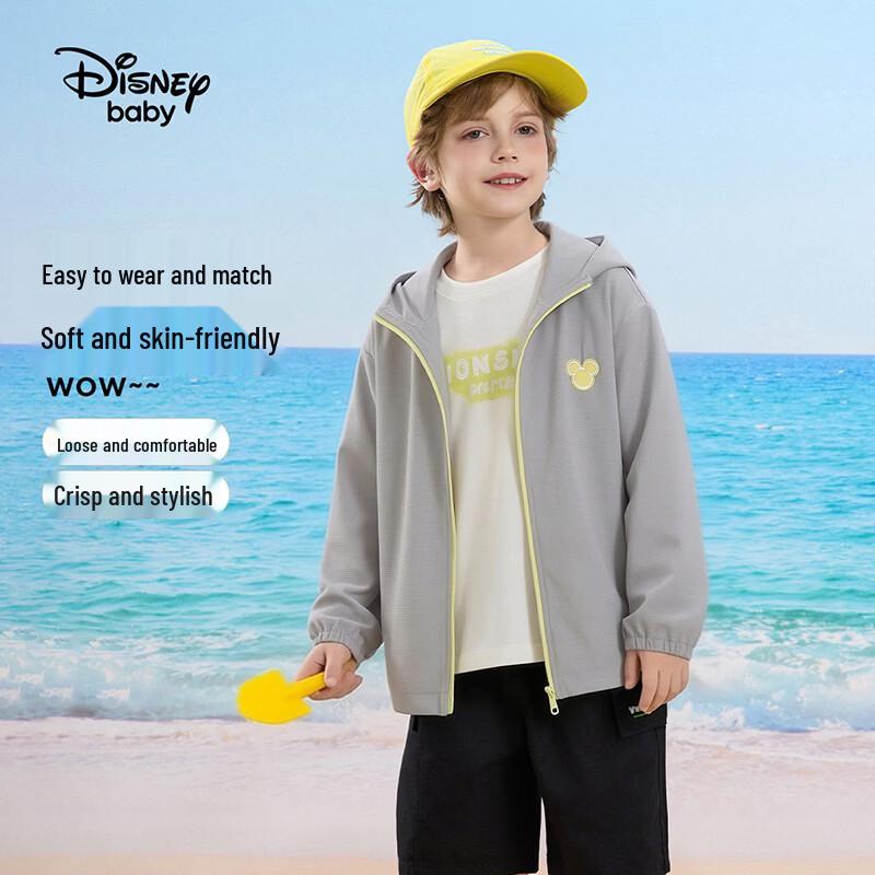 

Disney Kids Lightweight Breathable Hooded Jacket 150