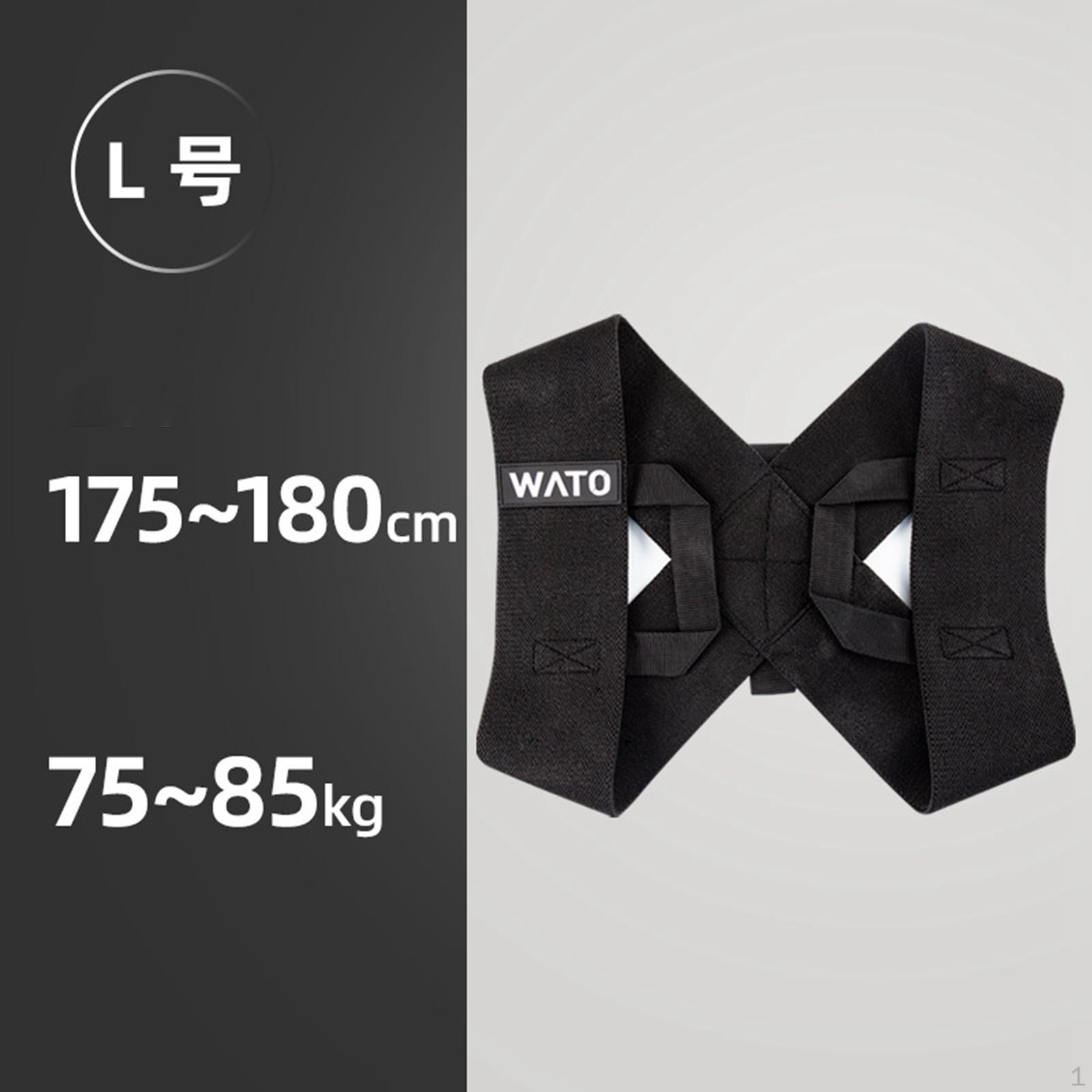 

Adjustable Posture Corrector for Improved Back Support and Alignment L