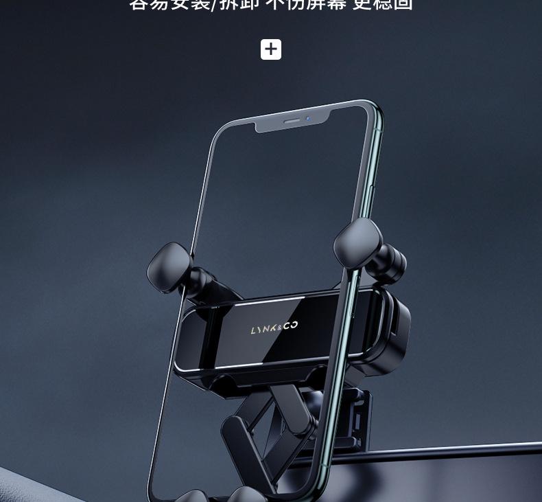 Lynk & Co 06/03 Gravity Navigation Phone Holder for Car