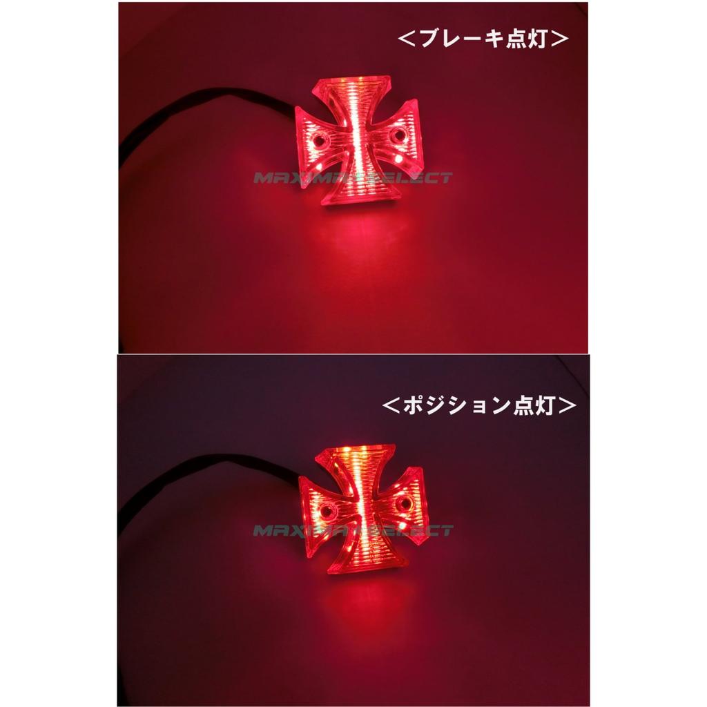 MAXIMASELECT Evrensel Motosiklet LED Demir Haç Stop Lambası Haçlar, Haç, , Yan Montaj vb. İçin