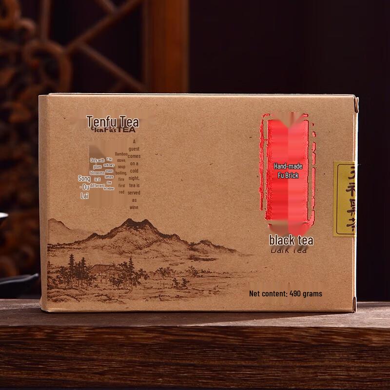 TenFu s Hand-built Golden Flower Fuzhuan Dark Tea