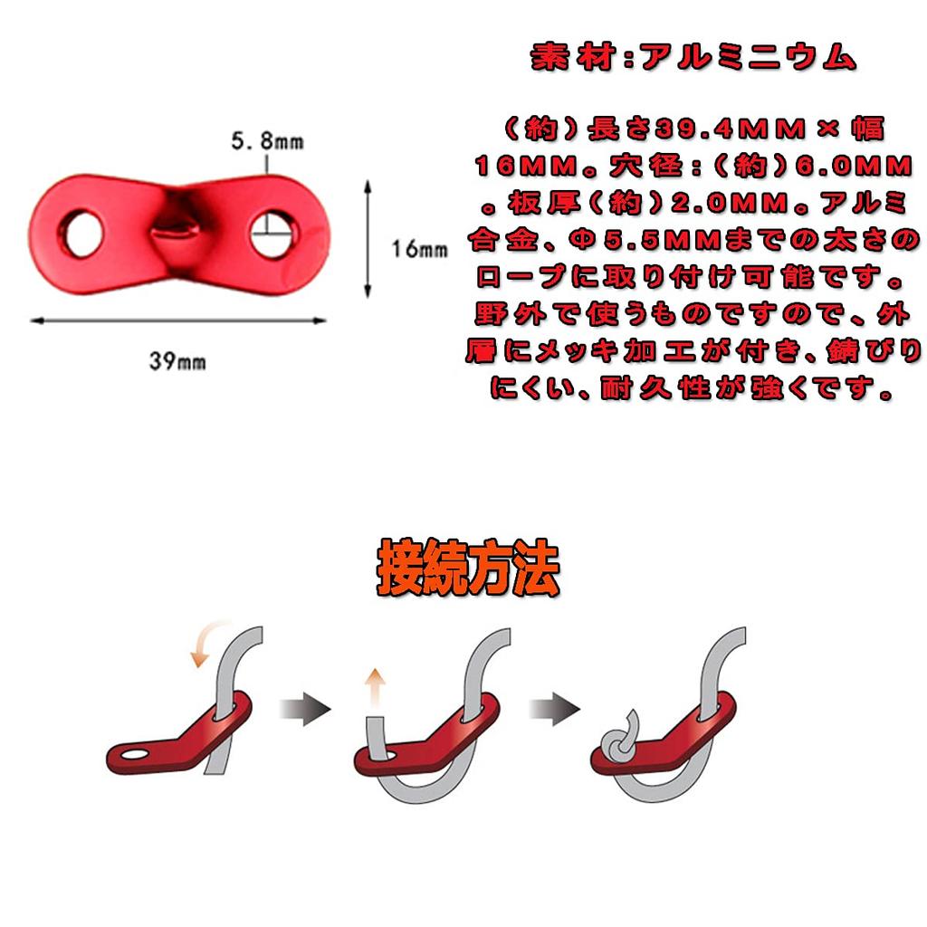 30 Pieces, 6 Colors Mixed, Aluminum Flexible Fittings, Cord Slider,