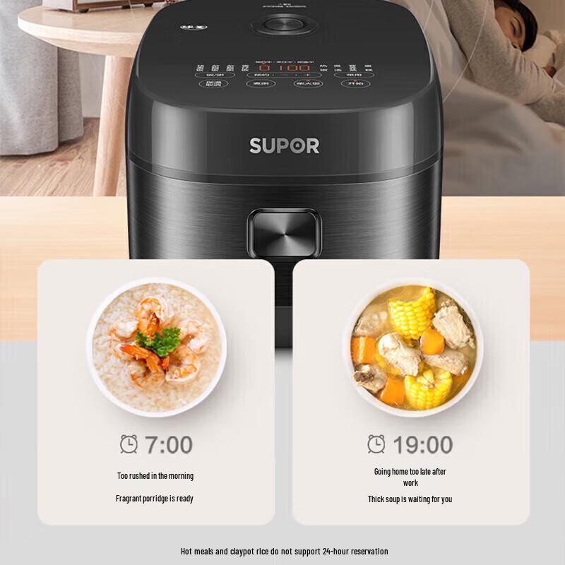 SUPOR 5L Smart Spherical Pot Rice Cooker CN plug (adapter included)