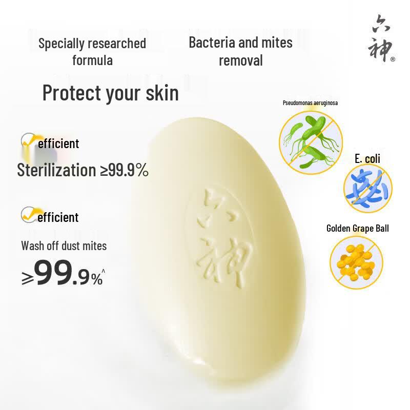 Liùshén Calendula Antibacterial Bar Soap, 108g