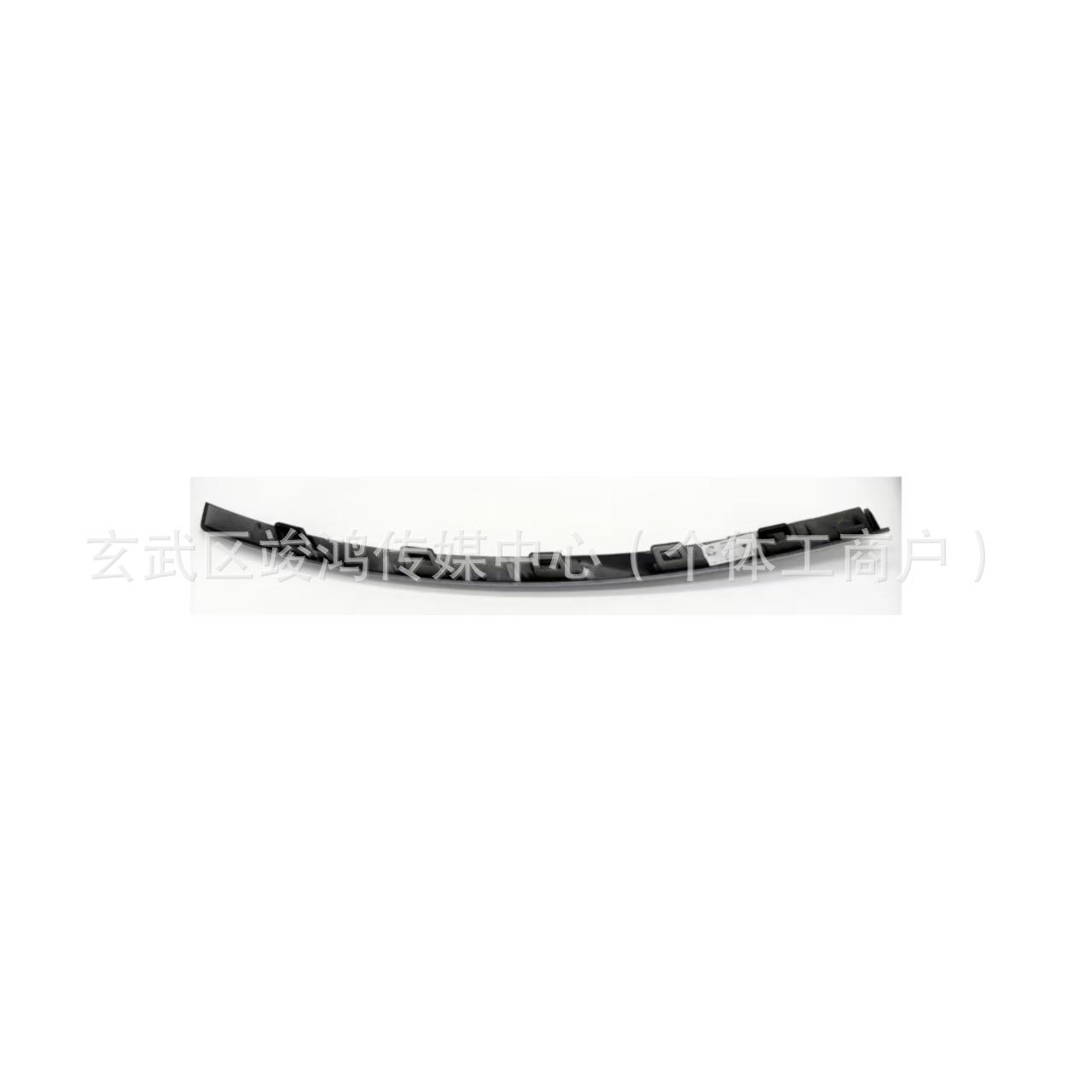 2018 Front Bumper Trim Strip Silver LR098544 (Left) Yes