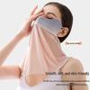 Ruiya Women's Summer Sunscreen Bikini Face Mask with Gradient Blush Design