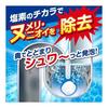 Easy Washing Pill [Bulk Purchase] Kobayashi Pharmaceutical's 12 tablets x 3 [Drain Cleaning] Odor and slime remover Pipe cleaning agent Pipe cleaner