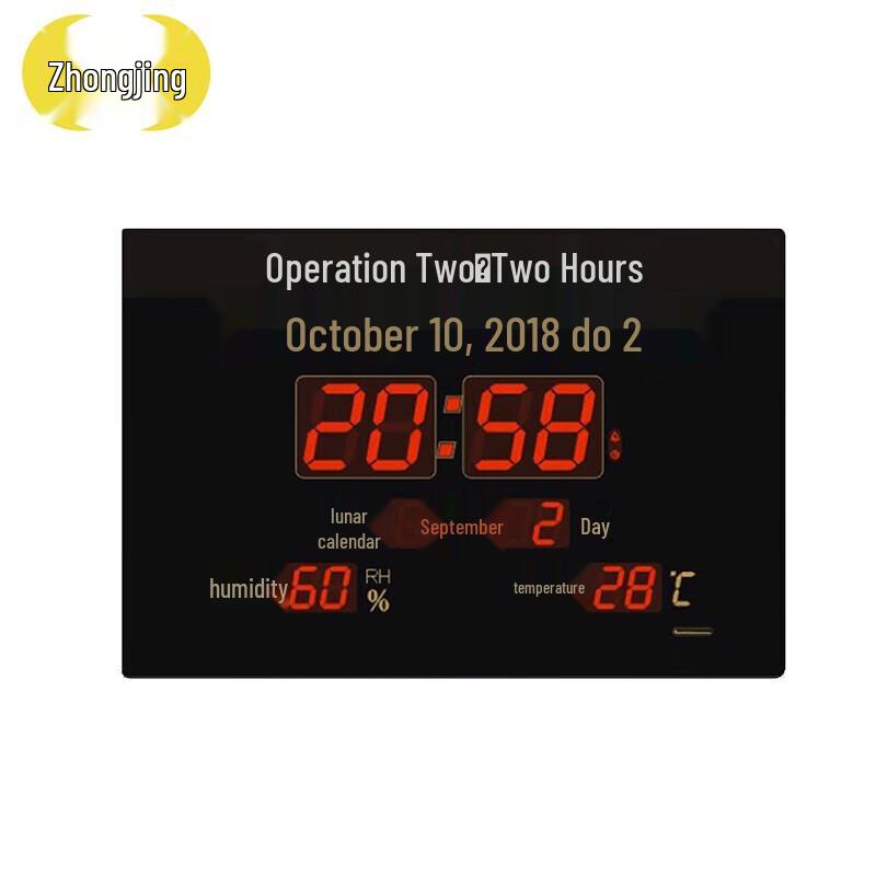 Zhongjing Satellite Synchronized Combat Time Clock