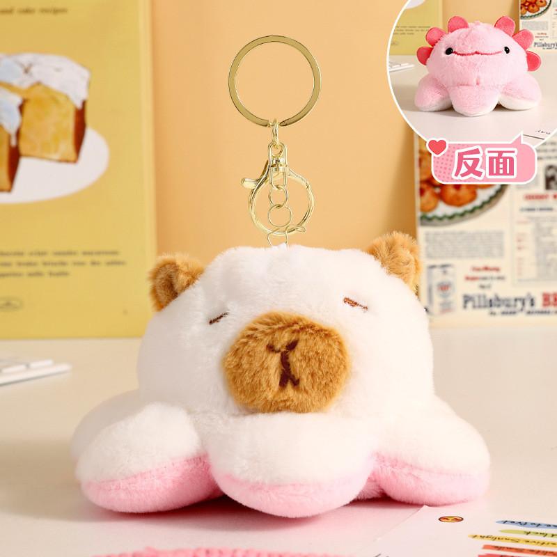 

Capybara Plush Toys Keychain Reversible Face Animal Bag Accessory Pendant Gift белый