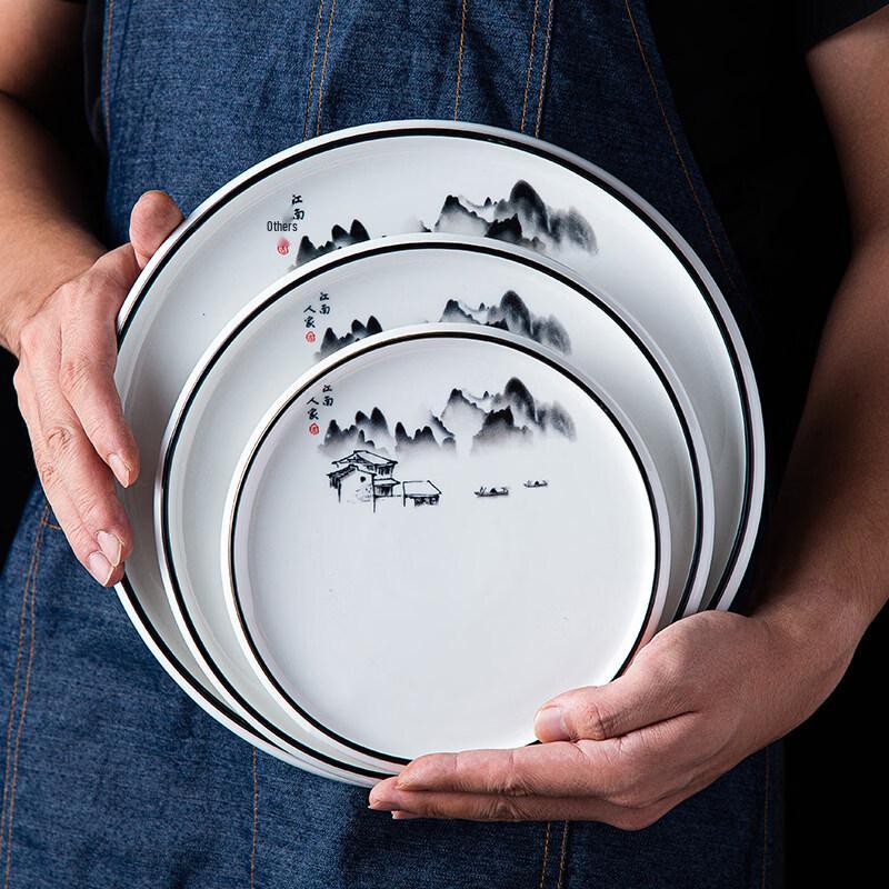 Modern Minimalist Chinese Ceramic Dinner Plate