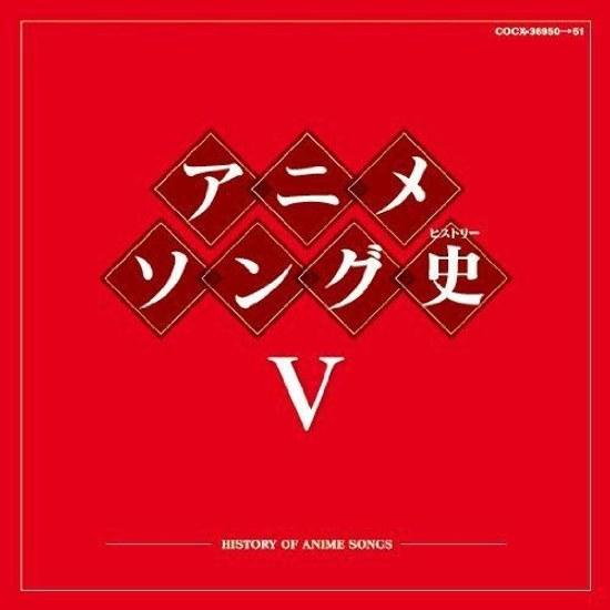 Anime Song History V