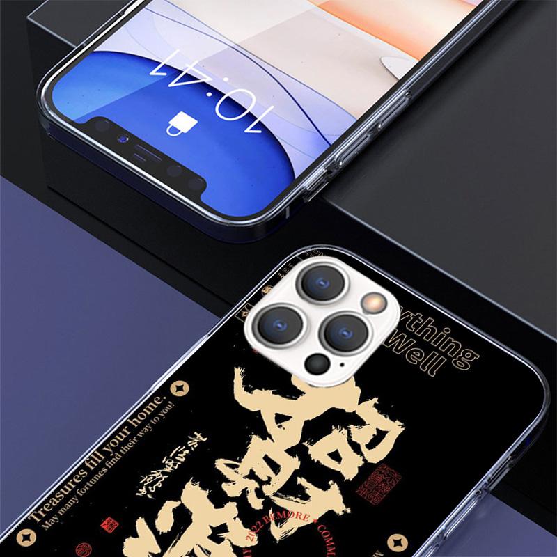 Chinese Aesthetic Text Letter Phone Case For iPhone 17 Air 16 Pro Max 16E 15 + 14 Plus 11 12 13 Mini 7 8 SE Gift Print Cover Fun