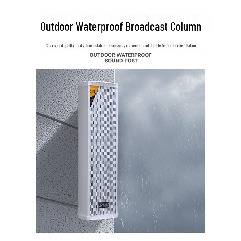 Arctic Sound K30 Professional Waterproof PA Column Speaker