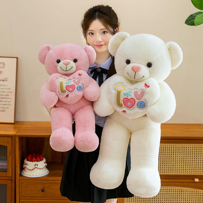 Love Heart Bear Plush Toy With Soft Pp Cotton For Gift Giving And Bed Decoration