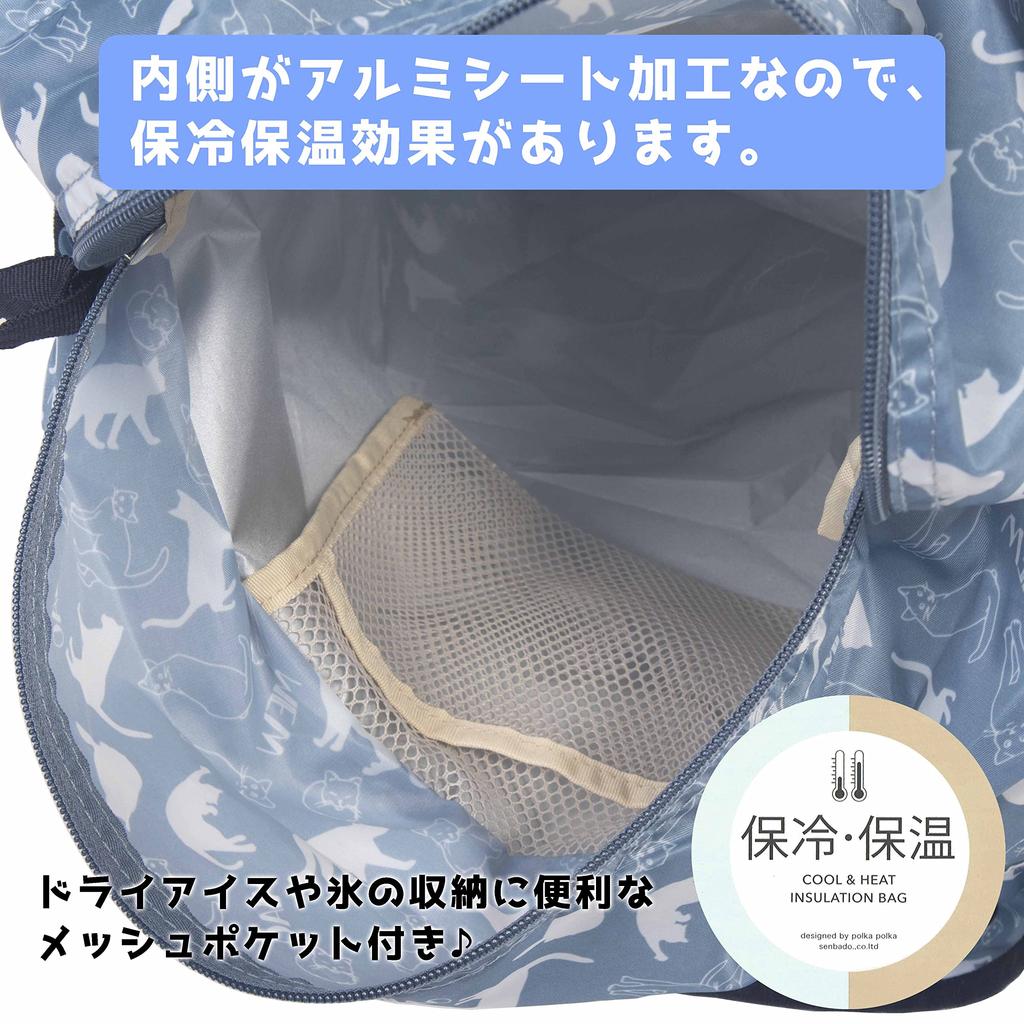 Skládací izolovaná taška tote s perfektní pro Kompaktní a taška tote lehký zip, nakupování. skládací. Ekologické (kočičí design, modrá).