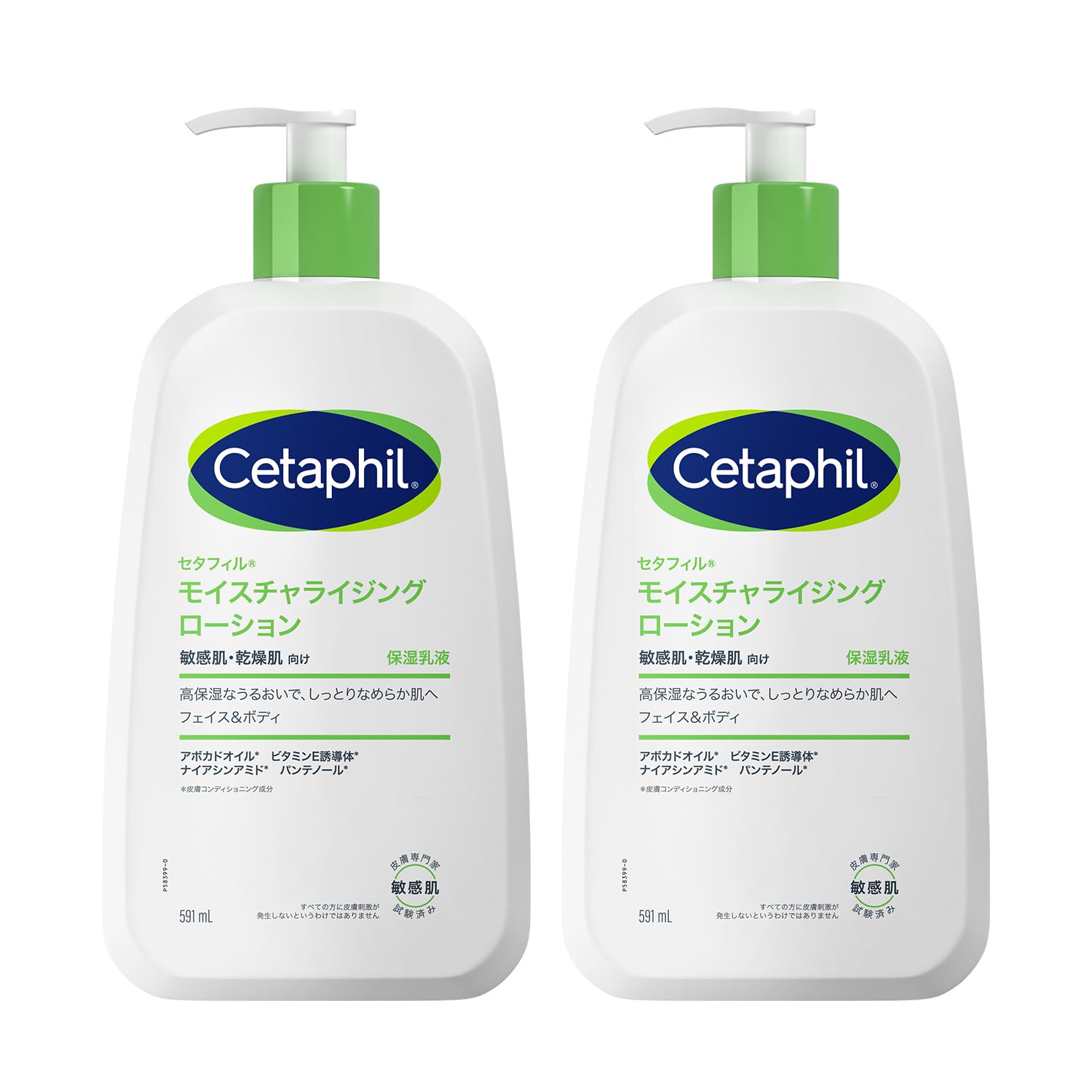 

Moisturizing Set of 2 Face and Body Body Body Large Moisturizing Cream for Dry and Sensitive Baby Popular Cetaphil Cetaphil® Lotion, 591ml,