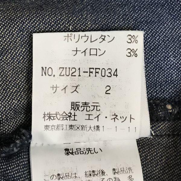 ZUCCA Bootcut Denimhosen Jeans Größe 2 W80cm Innenbeinlänge 77cm(GEBRAUCHT)