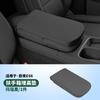 Armrest Box Booster Cushion Protective Cover For NIO Weilai ES6 EC6 2023 2024 Car Interior Decoration & Modification Accessories