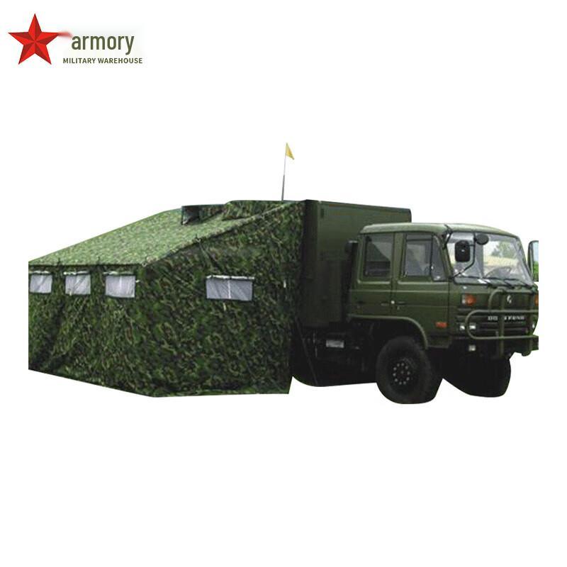 Portable Car Side Shower Tent