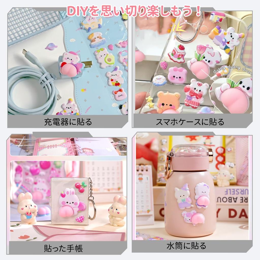 Squishy Butt Stickers 3D Character Stickers with Texture and Squishy Perfect for Sticker DIY and [2-Pack] Cute, - Marshmallow-like - Soft, Chewy, -