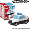 [Set of 5] Tomica Bathtime Water Play 3: Set of 5, featuring police car, ambulance, bus, truck, water play, pool, and bath.