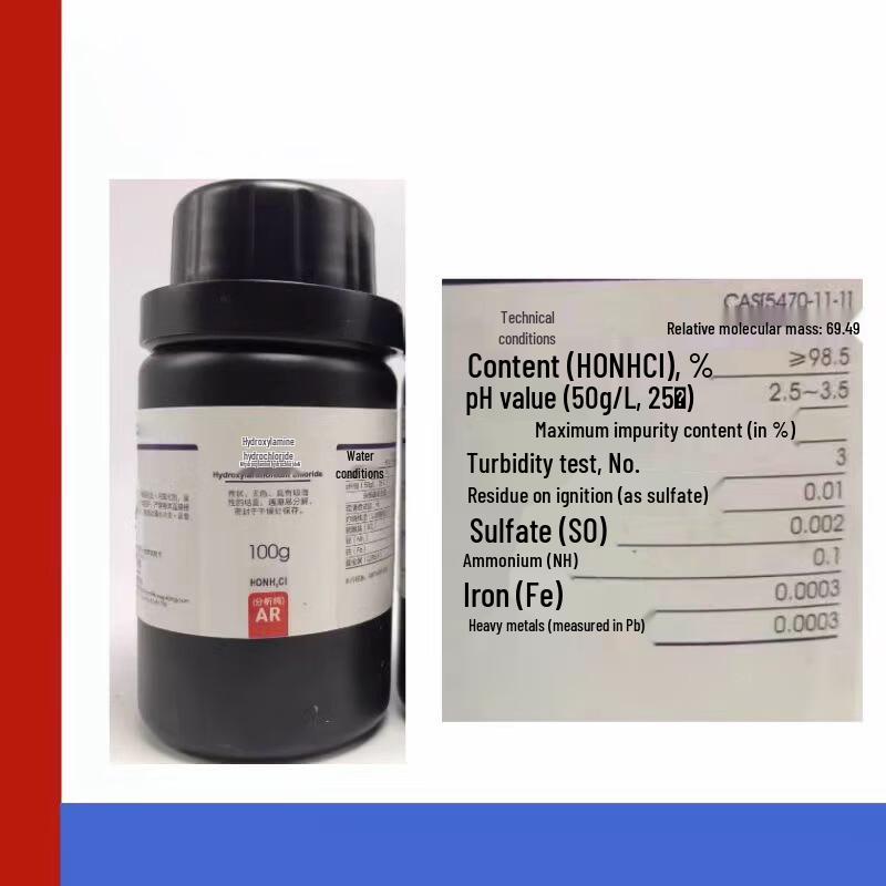 Datu Hydroxylamine Hydrochloride Reagent