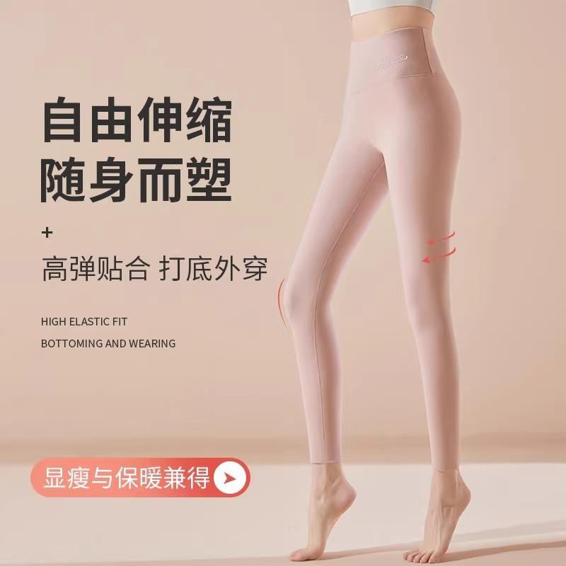 Lamb Wool Thermal Pants Wear German Velvet Inside and Outside, Autumn and Winter High-waisted Tight-fitting Cold-proof Legged Cotton Pants