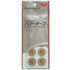 Phiten Power Tape 70 τεμάχια x 2 σετ (SK-303C)