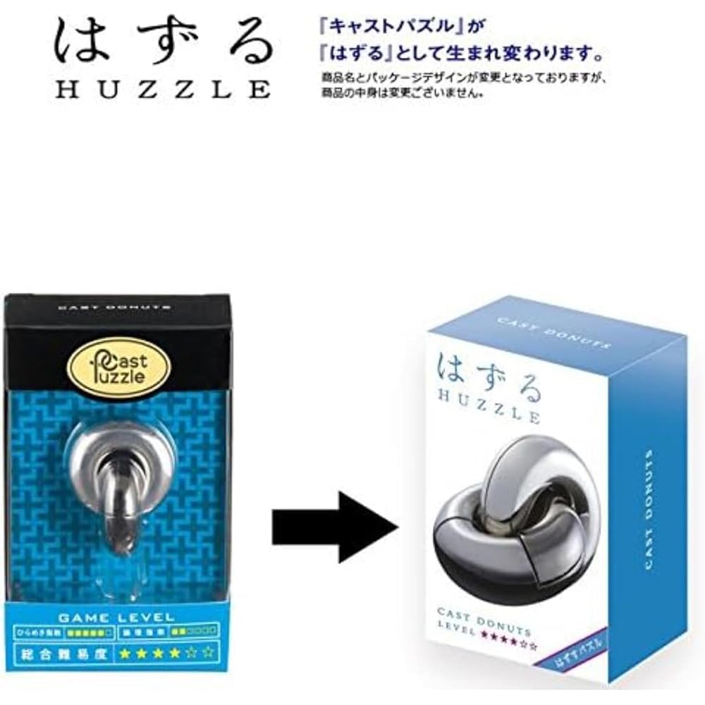 Hanayama Cast Donuts Puzzle Level 4 Difficulty Brain Teaser Game