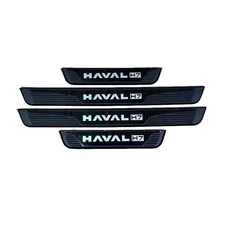 Great Wall Haval F7 Welcome Pedal & Trunk Protector Trim