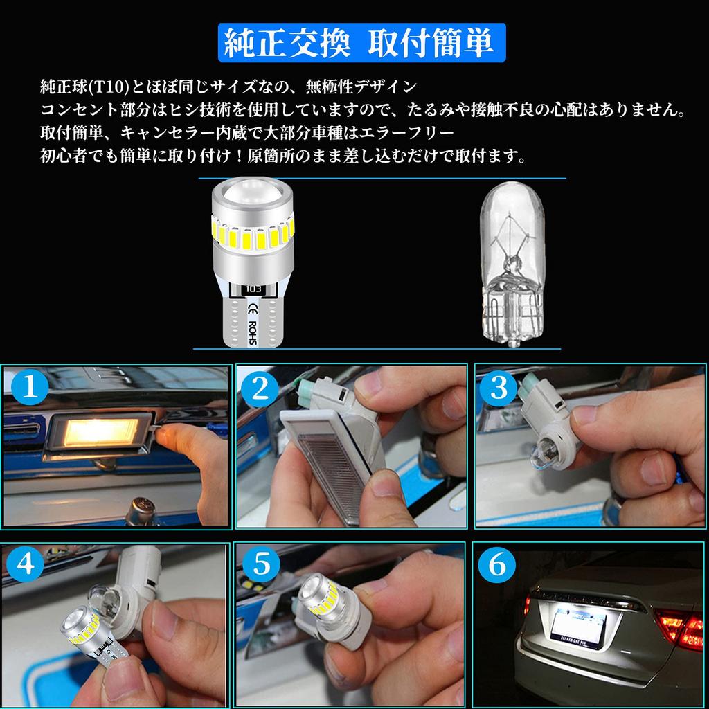 LTONXEN T10 LED Super Bright with 19 LED Omnidirectional LED Room DC for Car License Lamps of White, Lens, 6500K, Non-Polar, Chips, 360° Beam, Lamp,
