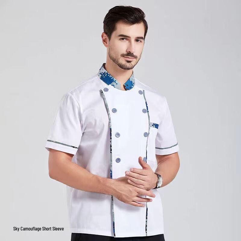 Summer Short Sleeve Camo Chef Uniform