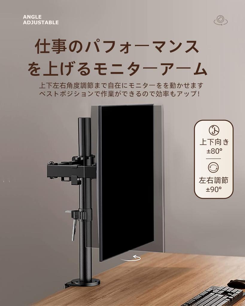 Suptek PC Monitor Single Monitor Display 1 Clamp Compatible with Height Load Capacity VESA Standard MD9421 Arm, Arm, Arm, Screen, Type, 13-32 Inches,