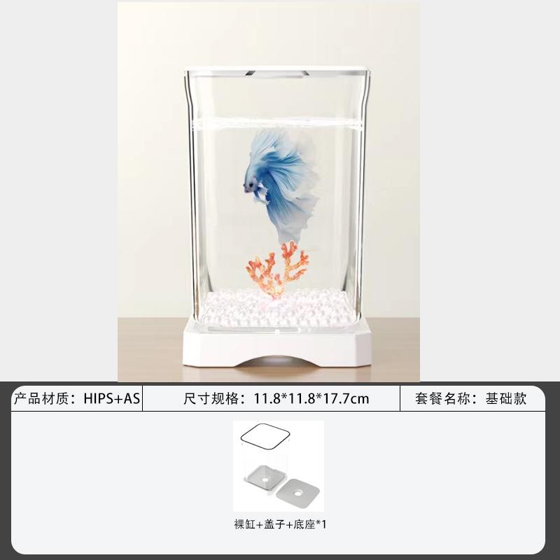 Desktop Small Fish Tank Ecological Betta Fish Tank with Light Transparent Plastic Goldfish Bowl for Home Living Room Decoration