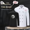 Unisex Long Sleeve Chef Uniform Top