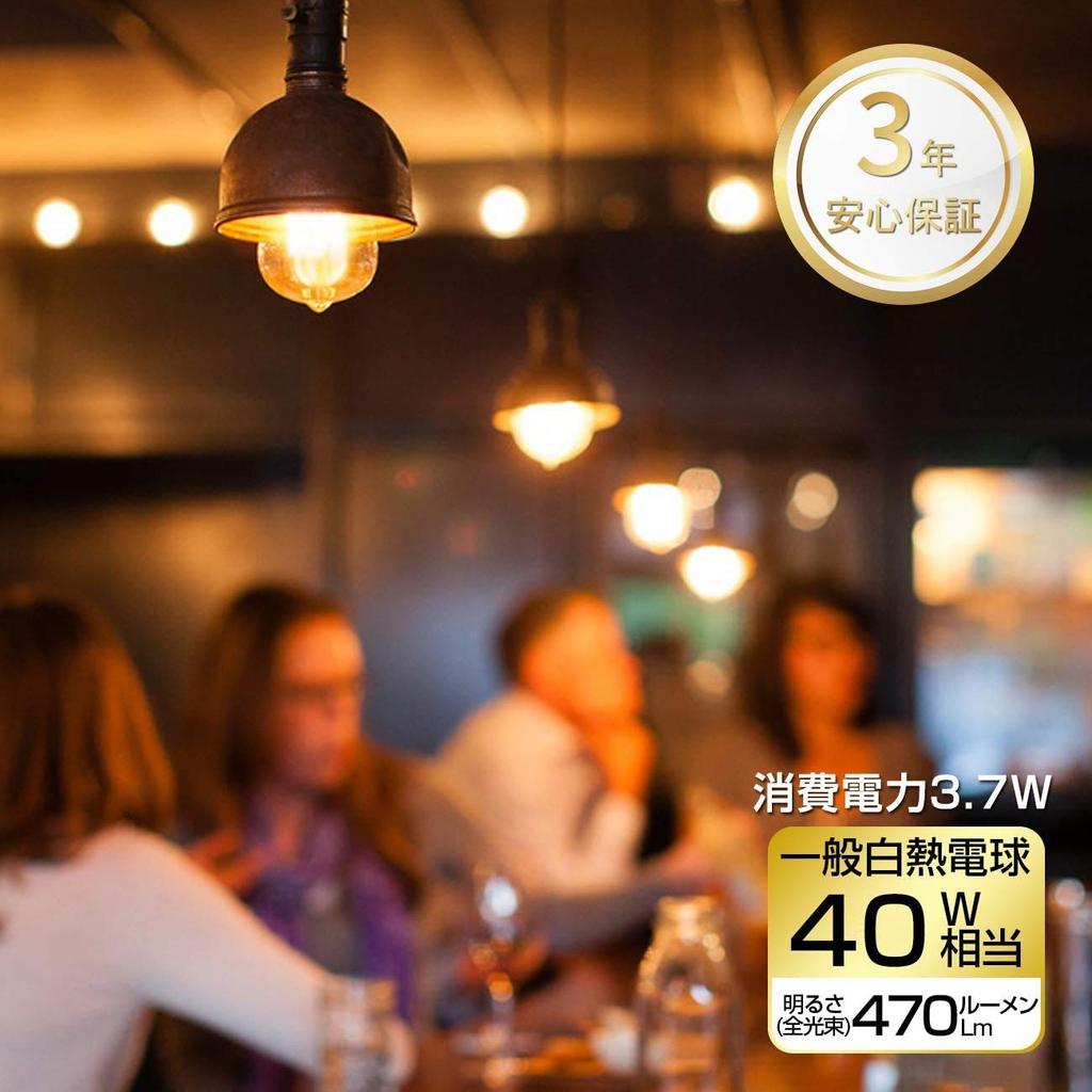 LVWIT E26 Base LED Filament Bulbs, 470LM, Edison Bulb (3.7W) Equivalent to a 40W ST64 Bulb, Warm White, 2700K, Brown, Retro Bulbs, Non-Dimmable, Pack