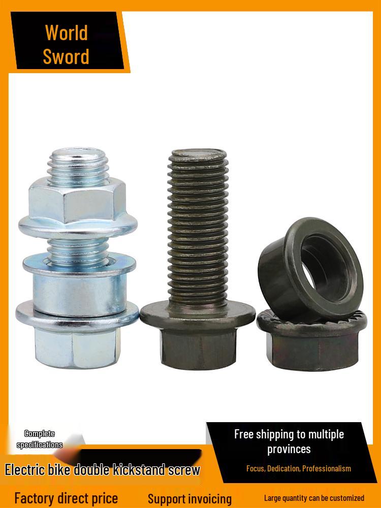 

Комплект крепления центральной и задней подножки для мотоцикла и электросамоката с винтами, гайками и шайбами. 2 Screws, Nuts, Bushings each