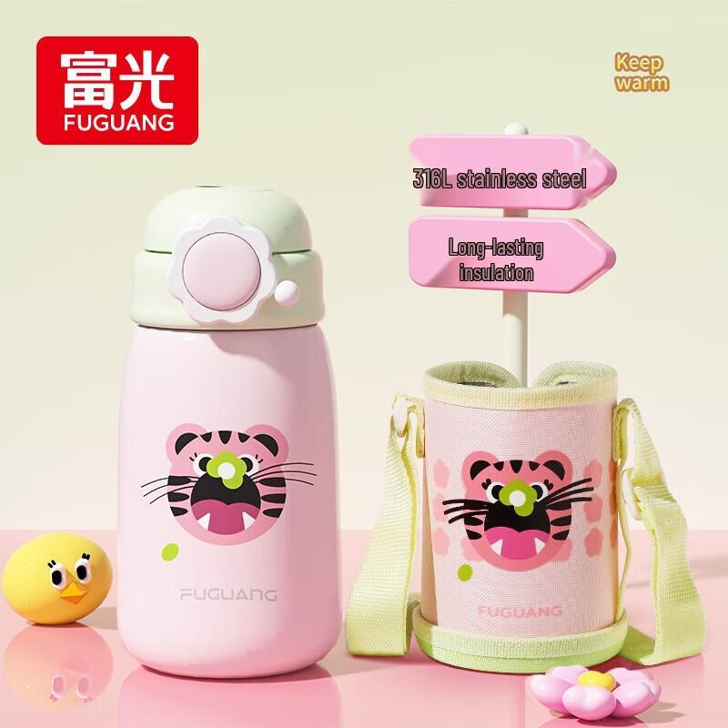 

FUGUANG Children s Portable Stainless Steel Thermos Bottle