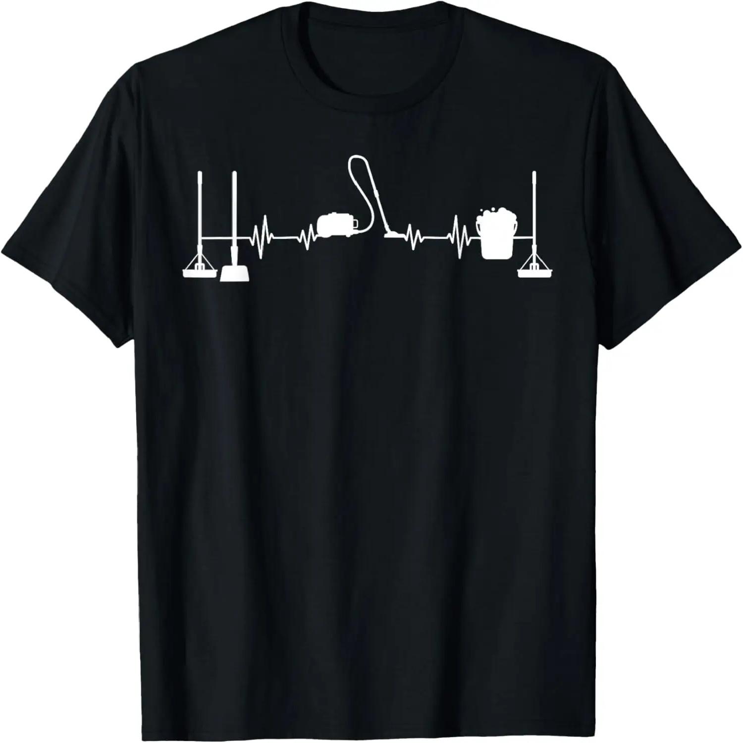Housekeeper Heartbeat Funny Housekeeping Cleaner Graphic T-Shirt S чёрный