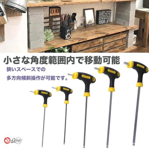 Rubonarie Hex Wrench T-Handle Long Ball Point Hex Wrench Set, T-Shaped, 2.5mm, 3mm, 4mm, 5mm, 6mm (Yellow, 5 Pieces)