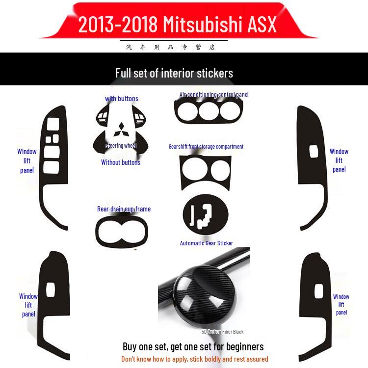 Mitsubishi ASX Interior Carbon Fiber Sticker for Gear, Control, & Window Decor