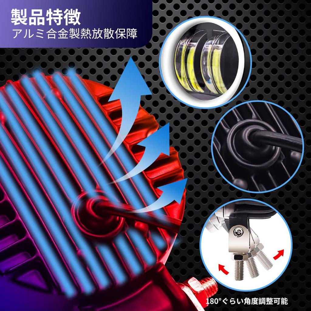 Aoling Motorcycle Fog Lamp LED Cut Line, Motorcycle Fog Light, LED Squid Ring, Motorcycle