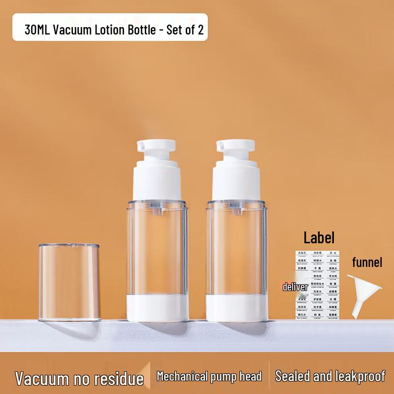Portable Travel Vacuum Pump Lotion Dispenser Bottles, 30ml, 2-Pack