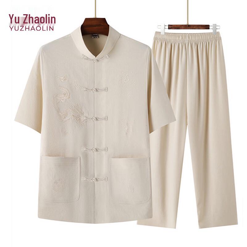 Yuzhaolin Men s New Chinese Style Tang Suit Set 170/40