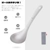 Boundless Voyage Titanium and Soup Made of Pure Ladle and Curry Kitchen Titanium Outdoor Camping Cookware Spoon, Ladle, Ladle, Titanium, One-Piece