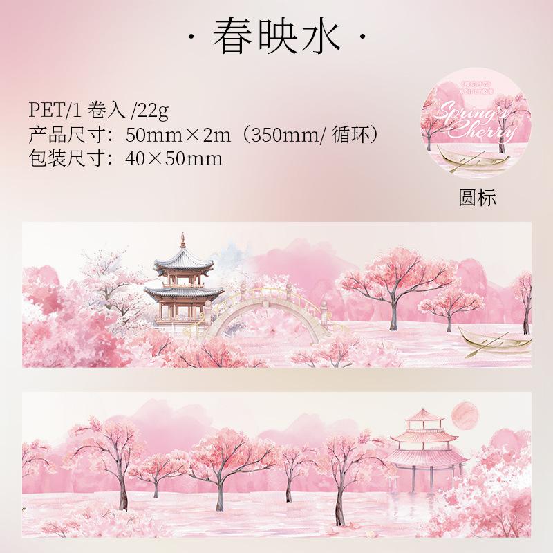 1pcs/1lot Decorative Adhesive Tapes the Cherry Blossom Season Masking Tapes Scrapbooking DIY Paper Japanese Stickers