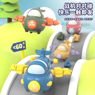 Collision Deformation Combat Military Aircraft, Children'S Toy Inertia Small Tank Car, Ejection Transport Aircraft Model