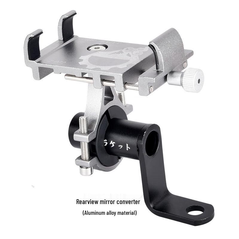 Lishi Universal Bicycle & Motorcycle Phone Mount