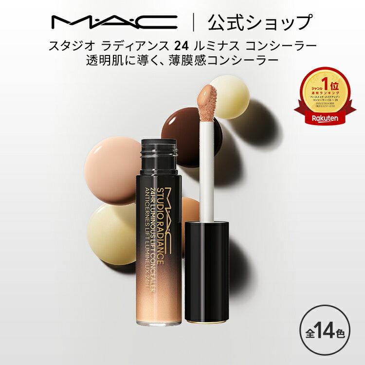 MAC Studio Radiance 24 Luminous Concealer Gift Bear Spot Coverage Liquid Serum Long-lasting Highlight Makeup Cosmetics